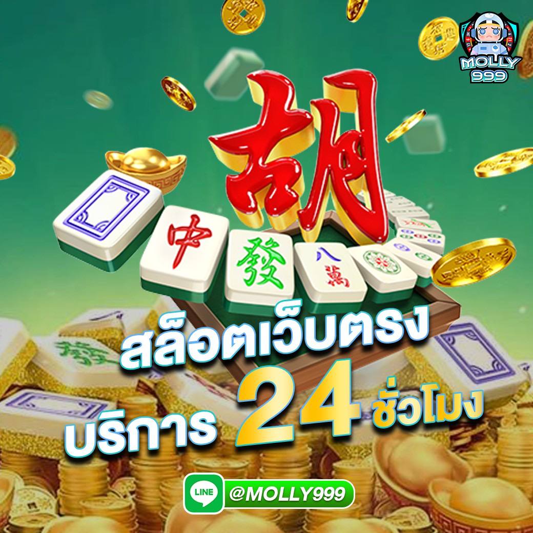 4x4bets สล็อตออนไลน์ยอดฮิต โบนัสแตกดี ได้ทุกนาที รวยได้ทุกวัน